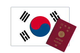 ビザ 韓国 韓国のビザ(査証)の種類 │